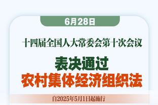 穆雷：戈登能在场上真是太好了 他今晚还在找状态