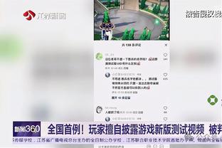 青春风暴！赛季至今雷霆是唯一一支攻防都在联盟前五的球队